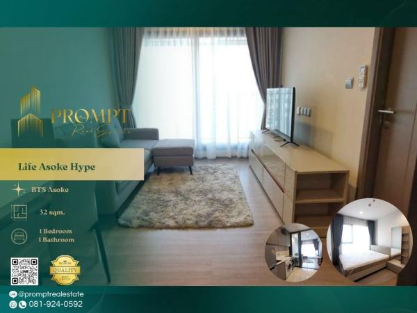 KL02322 - Life Asoke Hype :  ไลฟ์ อโศก ไฮป์ : Life Asoke Hype :  ไลฟ์ อโศก ไฮป์ -