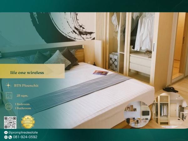 KL05286 - life one wireless :  ไลฟ์ วัน ไวร์เลส : life one wireless :  ไลฟ์ วัน ไวร์เลส - Condo in the heart of the city, near leading department stores