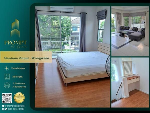 MN05100 - Mantana Onnut - Wongwaen :  มัณฑนา อ่อนนุช - วงแหวน : Mantana Onnut - Wongwaen :  มัณฑนา อ่อนนุช - วงแหวน - #Megabangna #InternationalSchool (PanAsia / Concordian) #SuvarnabhumiAirport
