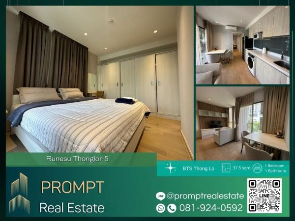 QR03927 - Runesu Thonglor 5 :  รูเนะสุ ทองหล่อ 5 : Runesu Thonglor 5 :  รูเนะสุ ทองหล่อ 5 -