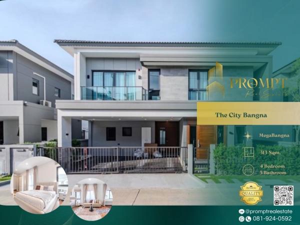 ST13925 - The City Bangna (New Project)  :  เดอะ ซิตี้ บางนา (โครงการใหม่) : The City Bangna (New Project)  :  เดอะ ซิตี้ บางนา (โครงการใหม่) - #MegaBangna #InternationalSchool (SISB/TCIS /Concordian) #SuvarnabhumiAirport