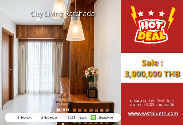 19/08/2026, รวมค่าโอน🏡 ด่วน! คอนโดย่านรัชดาสุดคุ้ม 2 ห้องนอน ราคาแค่ 3 ล้าน!

🔥 City Living Ratchada วิวดี ใกล้รถไฟฟ้า เริ่ม 3 ล้านเท่านั้น 0642748883