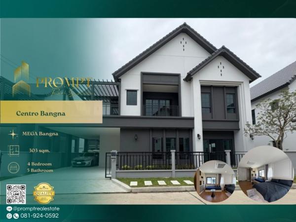 CD03743 - Centro Bangna :  เซนโทร บางนา : Centro Bangna :  เซนโทร บางนา - #MegaBangna #InternationalSchool (SISB/TCIS /Concordian) #SuvarnabhumiAirport