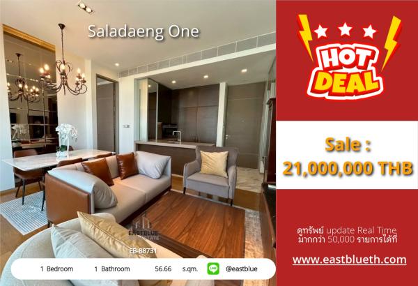 02/10/2026, รวมค่าโอนขายคอนโด Saladaeng One 1 ห้องนอน 56.66 ตร.ม. ใกล้ MRT ลุมพินี 💎 0642748883