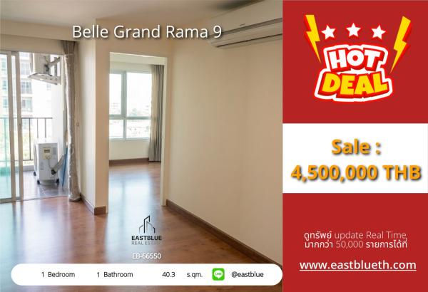 15/10/2026, รวมค่าโอนBelle Grand Rama 9 | คอนโดพร้อมอยู่ ใจกลางเมือง 
ใกล้ BTS/MRT พระราม 9 ราคาเพียง 4.69 ล้าน! 0642748883