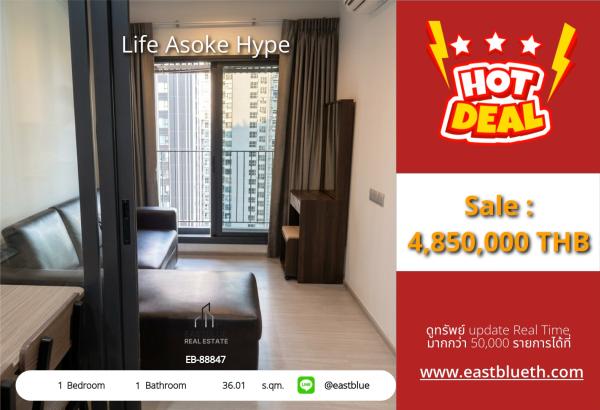 05/10/2026, รวมค่าโอน🔥 ขายด่วน! คอนโดย่านพระราม 9 ทำเลทอง ใกล้รถไฟฟ้า 

🏢 Life Asoke Hype 1 นอน 36 ตร.ม. เพียง 4.85 ลบ.! 0642748883
