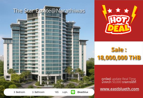 05/10/2026, รวมค่าโอน🏡 ขายด่วน! คอนโดหรู The Star Estate @Narathiwas 3 ห้องนอนใหญ่

🌟 พิกัดทอง จอง! ใกล้ BTS ช่องนนทรี เริ่ม 18 ล้าน 0642748883