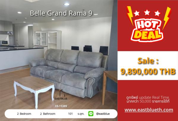 05/10/2026, รวมค่าโอน🏡 Belle Grand Rama 9 ลดราคาสุดช็อค! 2 นอน 101 ตรม. เพียง 9.89 ล้าน

🔥 ทำเลทอง พระราม 9 เริ่ม 30 ม. ถึงทุกไลฟ์สไตล์! 0642748883