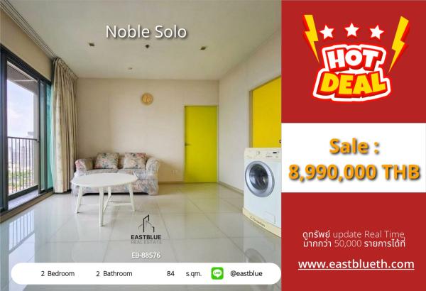 05/10/2026, Located near Thonglor BTS! Noble Solo 2-bedroom 84 sqm. Special price 8.99 million
Luxury living close to shopping malls and restaurants with complete amenities! 0642748883