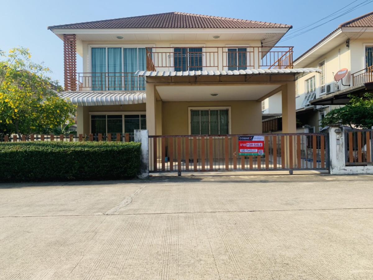 For Sale House , Baan Arpakorn 3 , Sala Ya , Phutthamonthon , Nakhon Pathom , CX-150724 For Sale House , Baan Arpakorn 3 , Sala Ya , Phutthamonthon , Nakhon Pathom , CX-150724