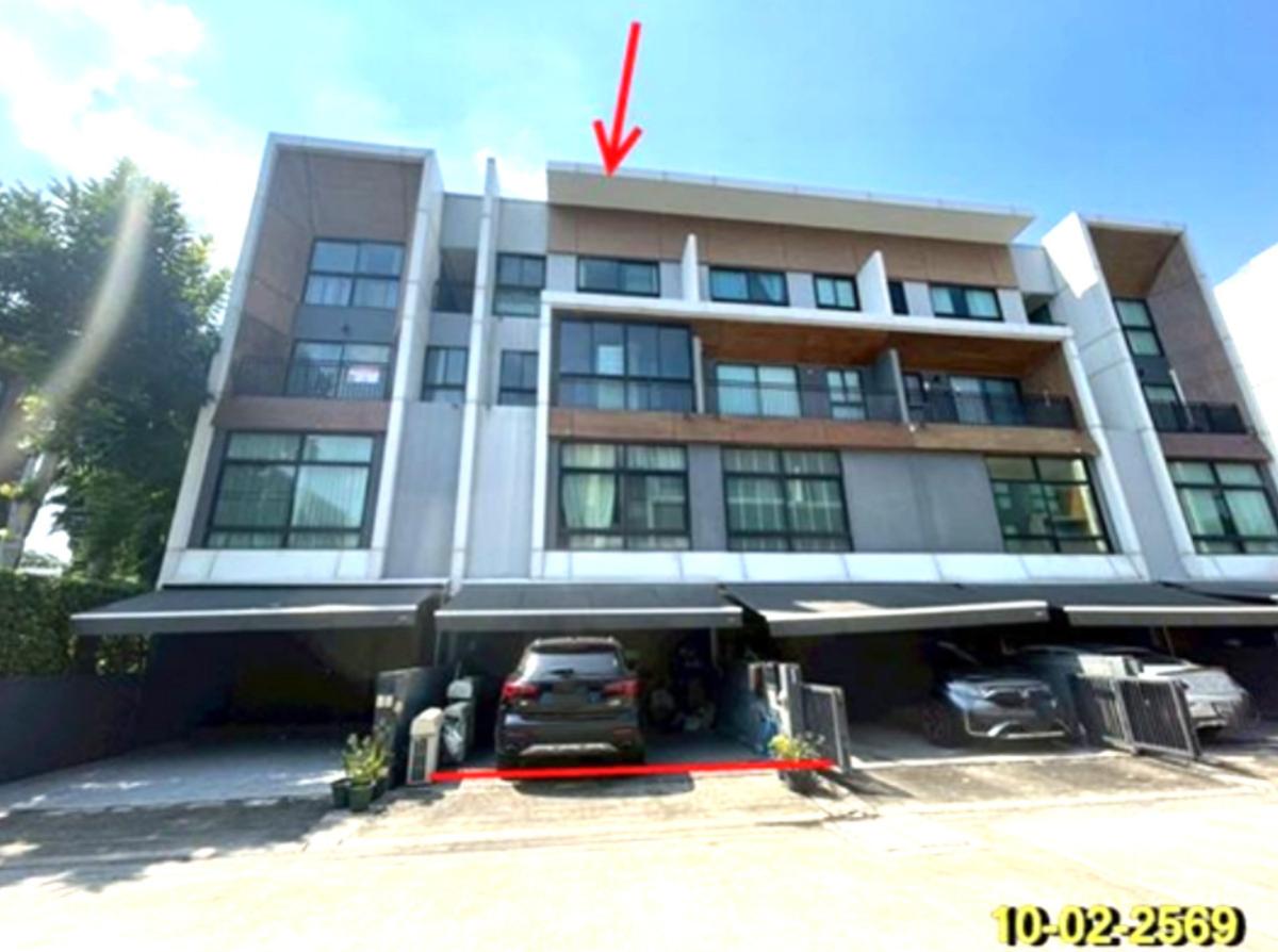 ขายทาวน์เฮ้าส์/ทาวน์โฮม อาร์เด้น ลาดพร้าว 71 ลาดพร้าว เขต ลาดพร้าว กรุงเทพ CX-152750 ขายทาวน์เฮ้าส์/ทาวน์โฮม อาร์เด้น ลาดพร้าว 71 ลาดพร้าว เขต ลาดพร้าว กรุงเทพ CX-152750