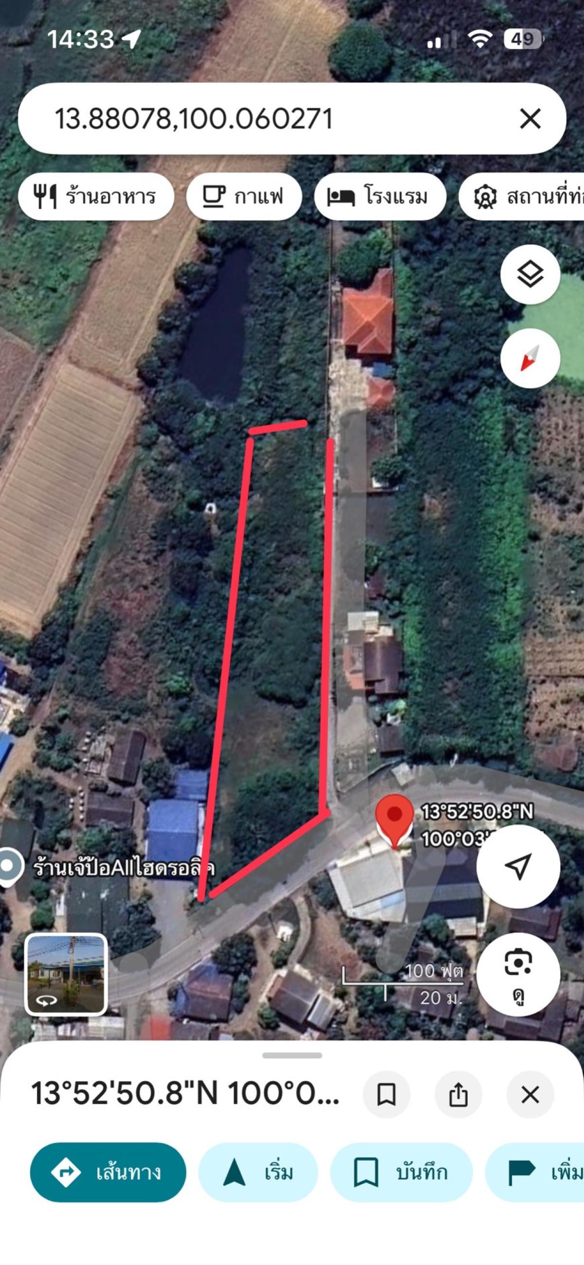 ขายขายที่ดินเปล่า อำเภอเมือง นครปฐม ตาก้อง เมืองนครปฐม นครปฐม CX-155557