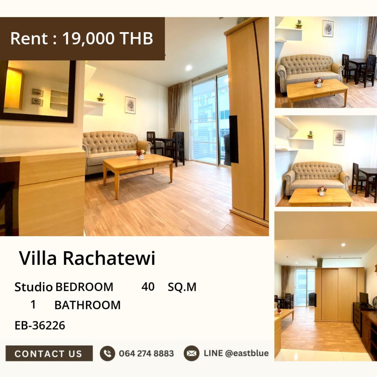 25/05/2026, 🔥 Cozy Studio Condo @ Villa Rachatewi – Near BTS Ratchathewi!
เพียง 18,000 บาท/เดือน ขนาด 40 ตร.ม. พร้อมสิ่งอำนวยความสะดวกครบครัน! 0642748883 25/05/2026, 🔥 Cozy Studio Condo @ Villa Rachatewi – Near BTS Ratchathewi!
เพียง 18,000 บาท/เดือน ขนาด 40 ตร.ม. พร้อมสิ่งอำนวยความสะดวกครบครัน! 0642748883