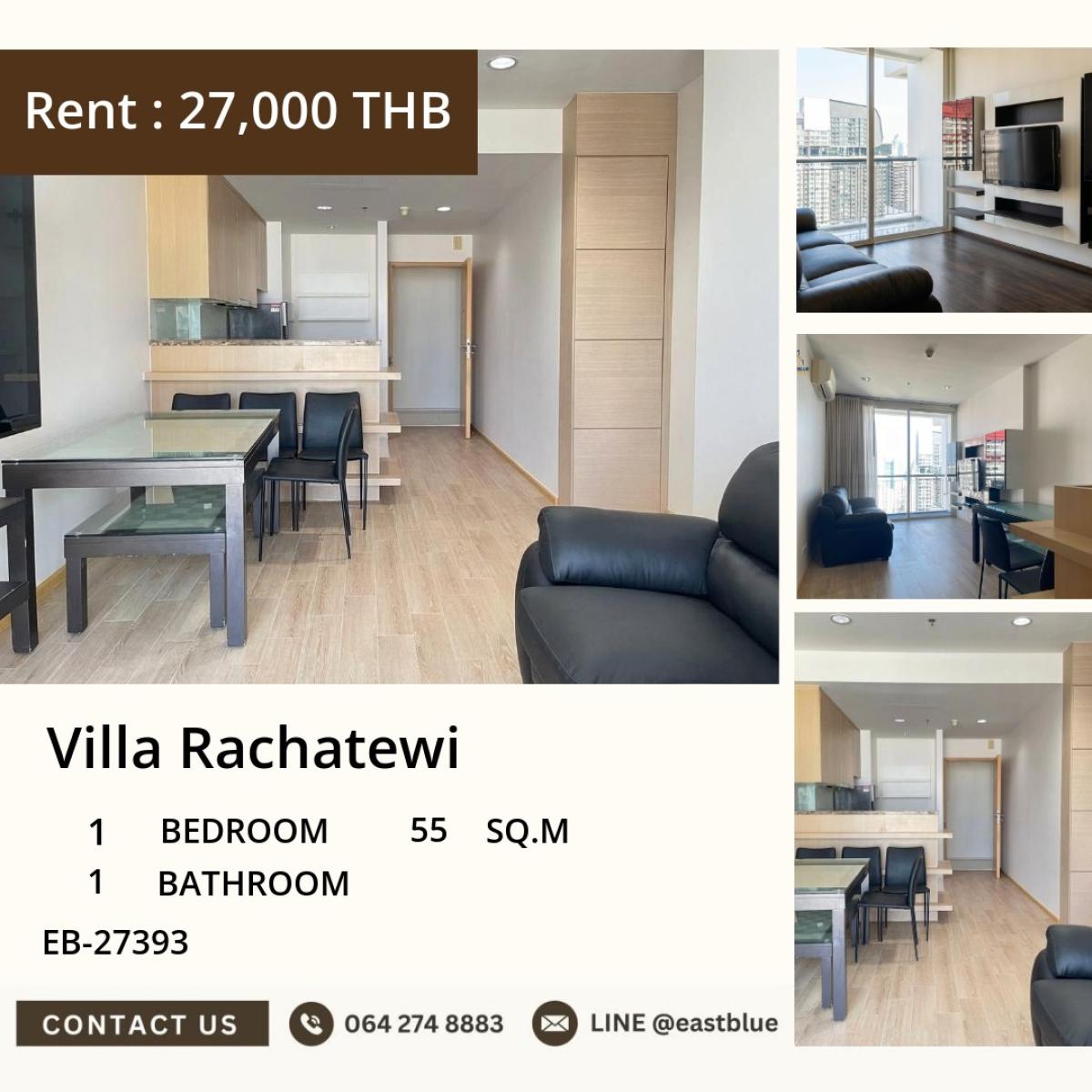 12/06/2026, 🏙️ เปิดใหม่! คอนโดหรู Villa Rachatewi แค่ 27,000 บาท/เดือน
✨ ใกล้ BTS ราชเทวี ครบครัน เริ่ด! พร้อมอยู่เลย 0642748883 12/06/2026, 🏙️ เปิดใหม่! คอนโดหรู Villa Rachatewi แค่ 27,000 บาท/เดือน
✨ ใกล้ BTS ราชเทวี ครบครัน เริ่ด! พร้อมอยู่เลย 0642748883