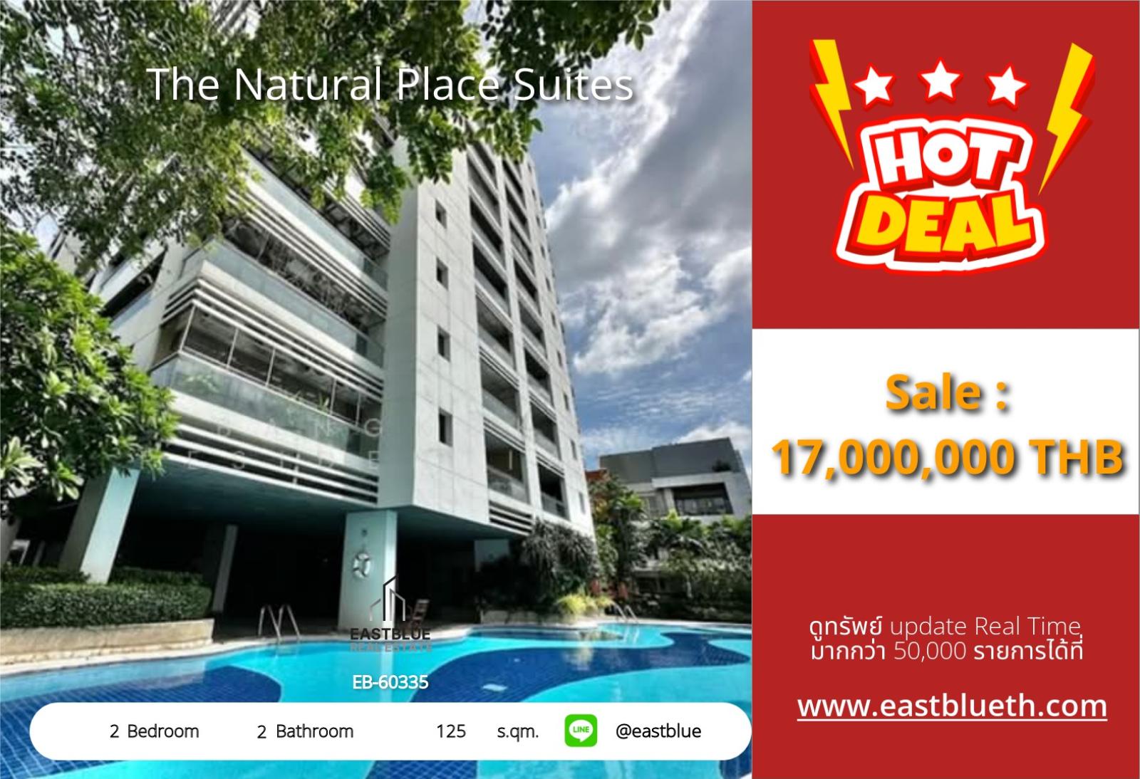 17/07/2026, รวมค่าโอน🏡 The Natural Place Suites ลดราคาสุดช็อค!
2 นอน 125 ตรม. เพียง 17 ล้าน ใกล้ BTS คลองเตย 🔥 0642748883 17/07/2026, รวมค่าโอน🏡 The Natural Place Suites ลดราคาสุดช็อค!
2 นอน 125 ตรม. เพียง 17 ล้าน ใกล้ BTS คลองเตย 🔥 0642748883