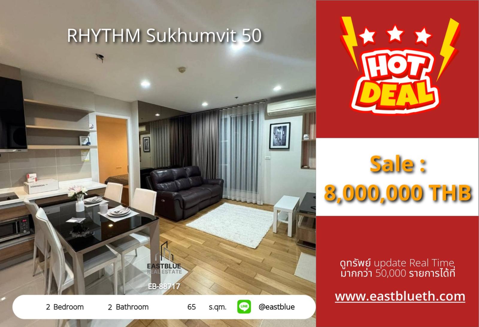 20/07/2026, 🔥 Urgent sale! Luxury condo RHYTHM Sukhumvit 50 for only 8 million
🏡 2 bedrooms, beautiful view, near BTS On Nut, starting at just this! 0642748883 20/07/2026, 🔥 Urgent sale! Luxury condo RHYTHM Sukhumvit 50 for only 8 million
🏡 2 bedrooms, beautiful view, near BTS On Nut, starting at just this! 0642748883
