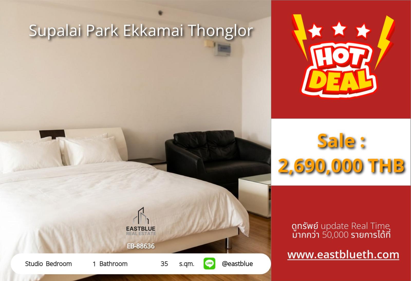 20/07/2026, รวมค่าโอน🏡 Studio ใจกลางเอกมัย 2.69 ล้าน! 
ส่วนตัวสไตล์โมเดิร์น แค่ 35 ตร.ม. ใกล้ BTS เอกมัย ✨ 0642748883