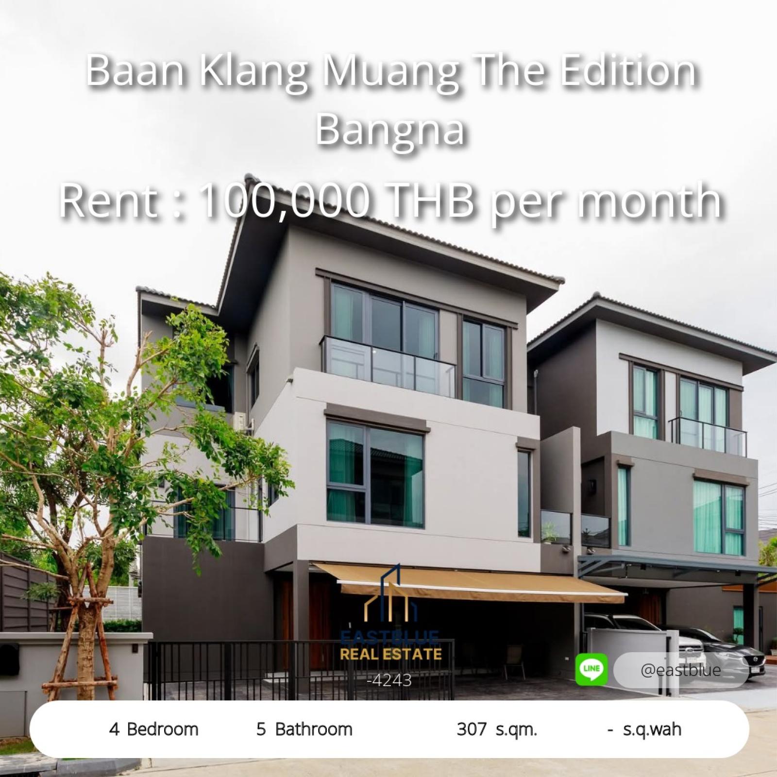 05/06/2026, 🏡 บ้านกลางเมือง บางนา สุดหรู! 4 นอน พื้นที่กว้าง 307 ตรม.

💥 แนะนำ! บ้านระดับ Premium ใจกลางย่านบางนา เช่าดี รายได้ปัง 0642748883