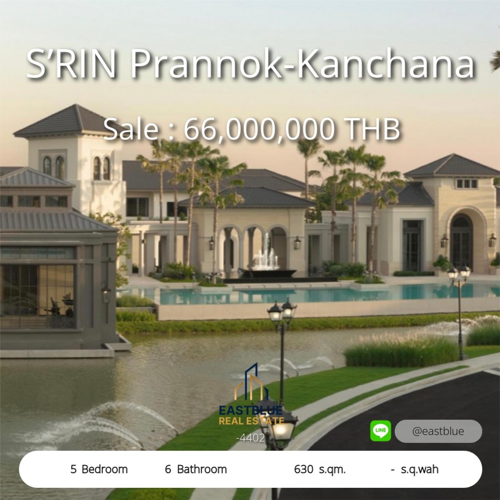 บ้านเดี่ยว 5 นอน 6 น้ำ 171 ตร.วา S'RIN Prannok-Kanchana | Eastblue Real Estate