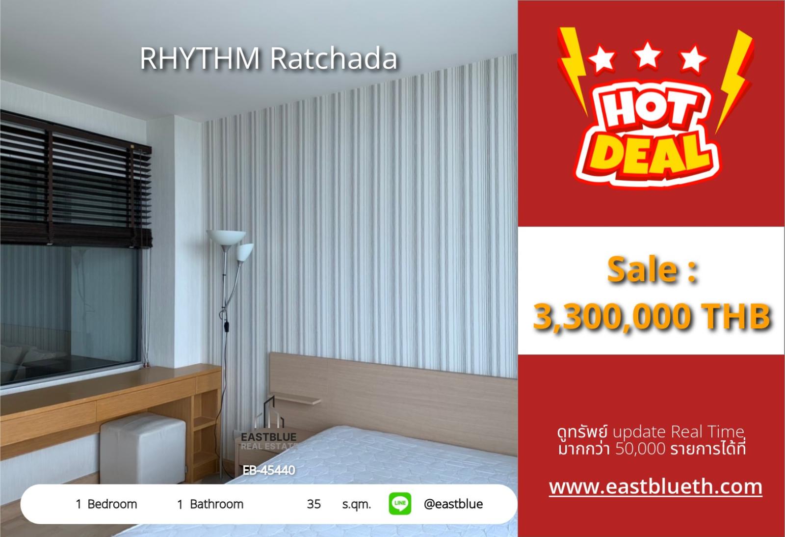 19/08/2026, รวมค่าโอน🔥 ขายด่วน! คอนโดหรู RHYTHM Ratchada เพียง 3.3 ล้าน
📍 ใกล้รถไฟฟ้า ฟรีทุกเฟอร์นิเจอร์! 0642748883 19/08/2026, รวมค่าโอน🔥 ขายด่วน! คอนโดหรู RHYTHM Ratchada เพียง 3.3 ล้าน
📍 ใกล้รถไฟฟ้า ฟรีทุกเฟอร์นิเจอร์! 0642748883