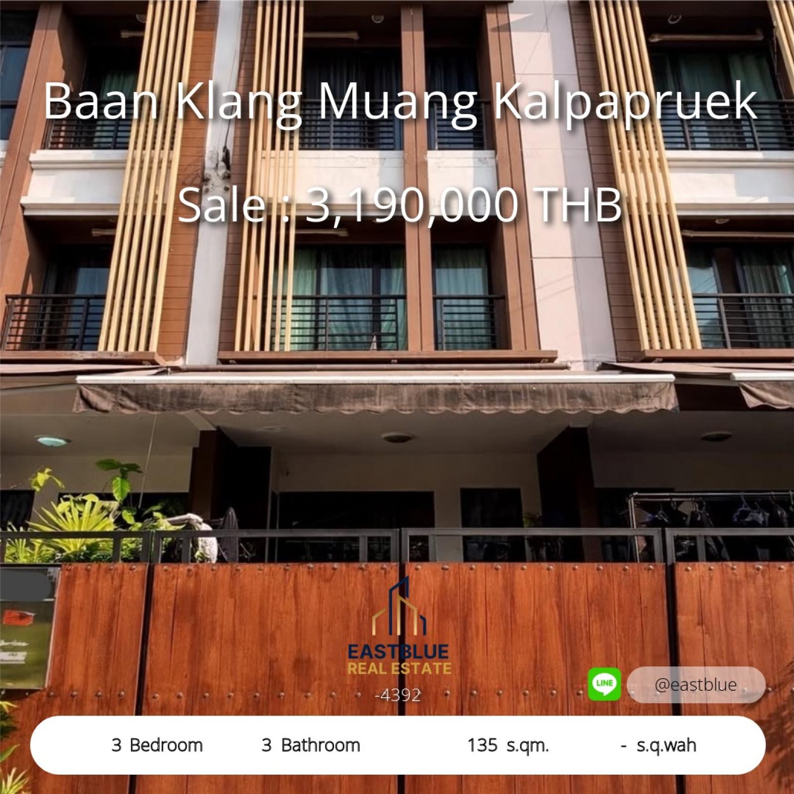 17/09/2026, 🏡 ทาวน์โฮมสุดคุ้ม! บ้านกลางเมืองกัลปพฤกษ์ ราคาดีที่สุดในโครงการ

🔑 3 ชั้นพร้อมอยู่ เริ่มเพียง 3.19 ล้าน! สวย ครบ จบในหลังเดียว 0642748883