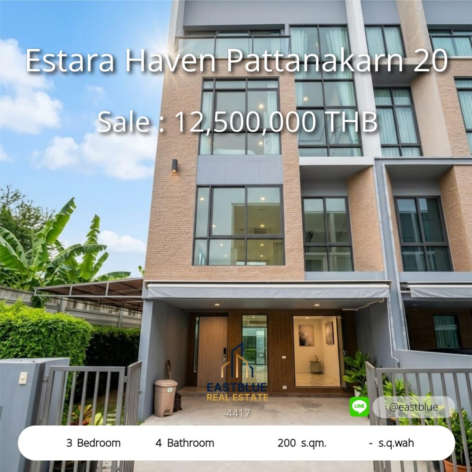 11/08/2026, 🏡 บ้านหรูใจกลางเมือง Estara Haven พัฒนาการ 20  เพียง 12.5 ล้าน📍 พัฒนาการ 20 ส่วนตัวสุดๆ ใกล้ BTS 0642748883