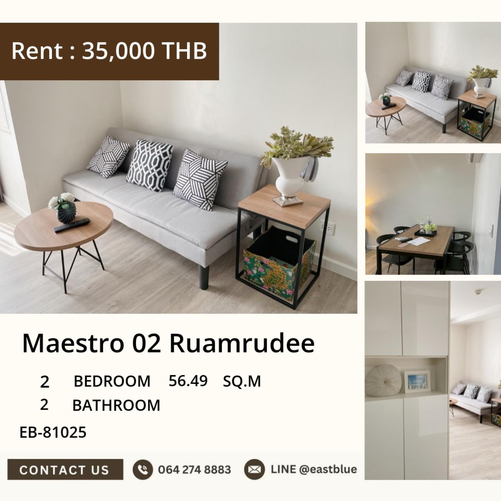 11/08/2026, 🏠 เช่า คอนโด 2 ห้องนอน มาเอสโตร 02 ร่วมฤดี 35,000 บาท/เดือน 0642748883