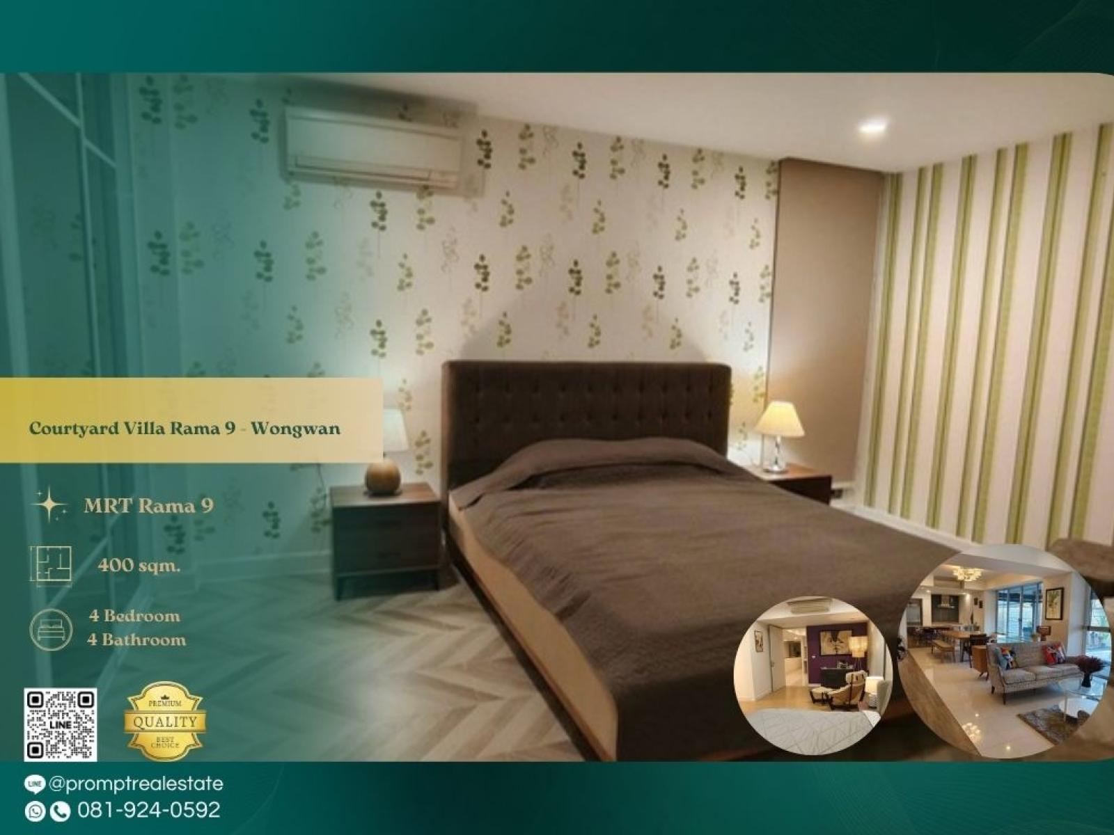 CD03809 - Courtyard Villa Rama 9 - Wongwan : คอร์ทยาร์ด วิลล่า พระราม 9 - วงแหวน : Courtyard Villa Rama 9 - Wongwan : คอร์ทยาร์ด วิลล่า พระราม 9 - วงแหวน - CD03809 - Courtyard Villa Rama 9 - Wongwan : คอร์ทยาร์ด วิลล่า พระราม 9 - วงแหวน : Courtyard Villa Rama 9 - Wongwan : คอร์ทยาร์ด วิลล่า พระราม 9 - วงแหวน -