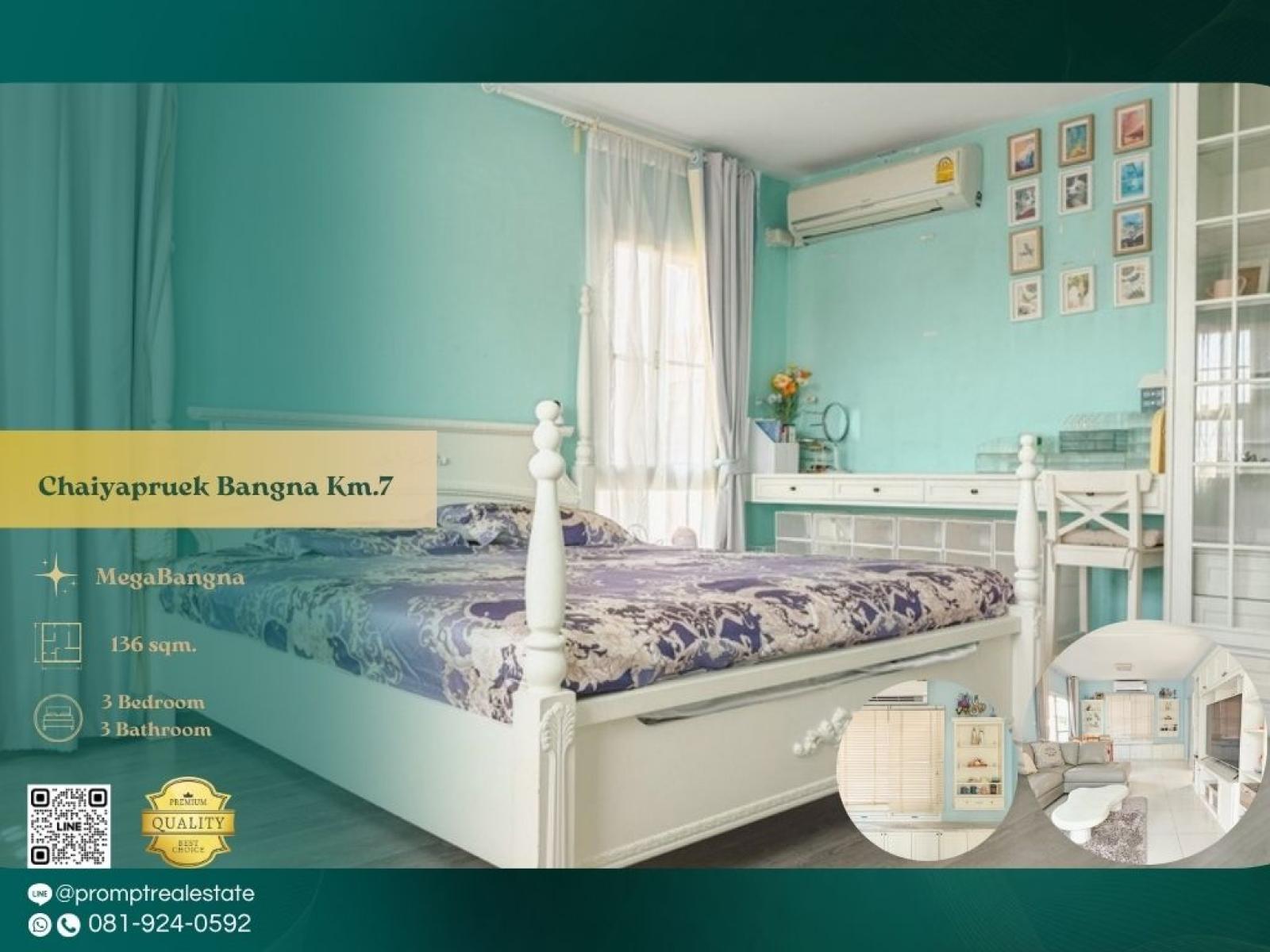 CD03811 - Chaiyapruek Bangna Km.7 :  ชัยพฤกษ์ บางนา กม 7 : Chaiyapruek Bangna Km.7 :  ชัยพฤกษ์ บางนา กม 7 - #MegaBangna #InternationalSchool (SISB/TCIS /Concordian) #SuvarnabhumiAirport