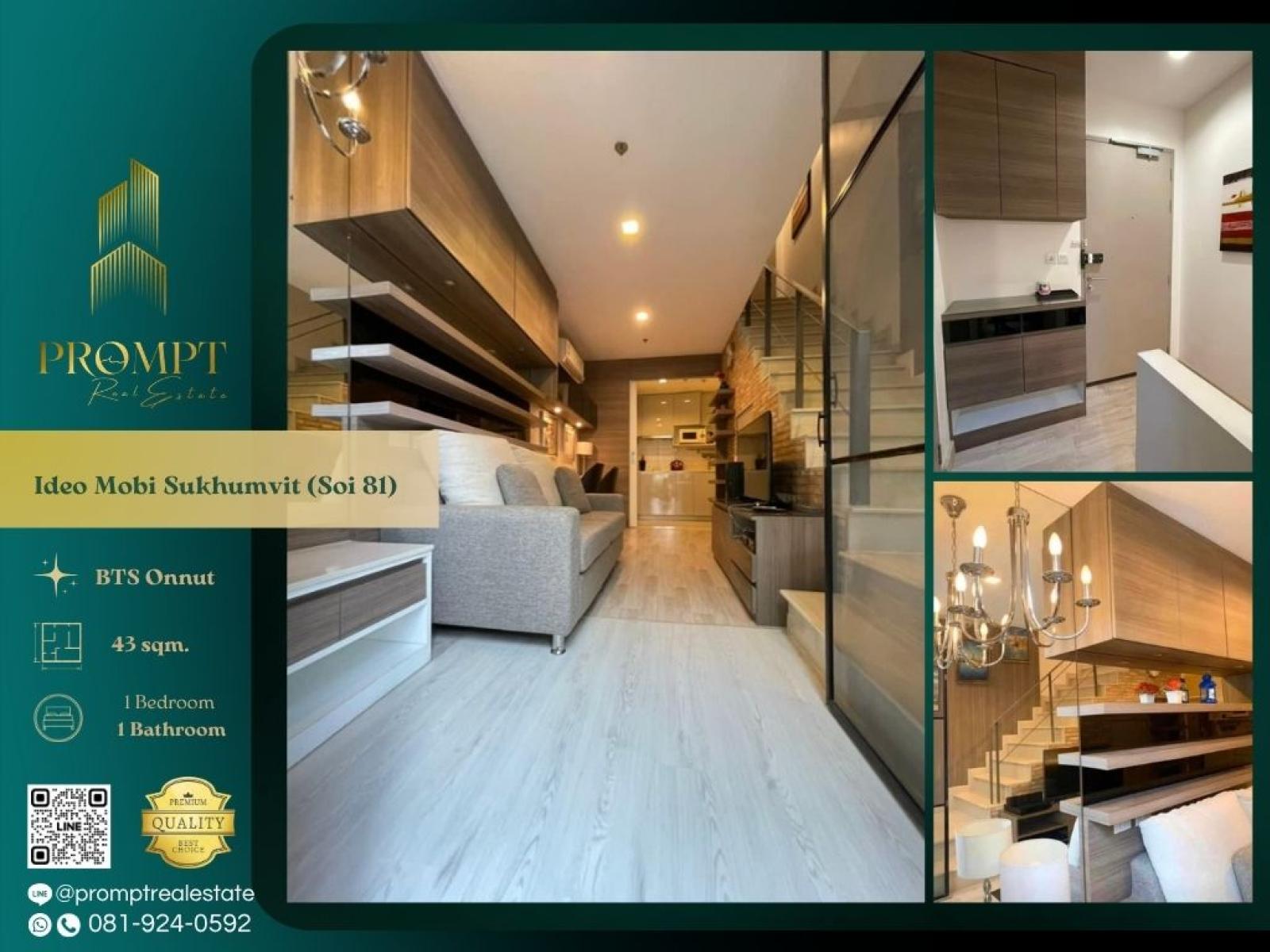 IJ03851 - Ideo Mobi Sukhumvit (Soi 81) : ไอดีโอ โมบิ สุขุมวิท (สุขุมวิท 81) : Ideo Mobi Sukhumvit (Soi 81) : ไอดีโอ โมบิ สุขุมวิท (สุขุมวิท 81) - IJ03851 - Ideo Mobi Sukhumvit (Soi 81) : ไอดีโอ โมบิ สุขุมวิท (สุขุมวิท 81) : Ideo Mobi Sukhumvit (Soi 81) : ไอดีโอ โมบิ สุขุมวิท (สุขุมวิท 81) -