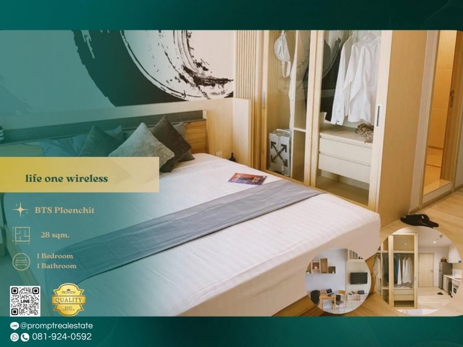 KL05286 - life one wireless : ไลฟ์ วัน ไวร์เลส : life one wireless : ไลฟ์ วัน ไวร์เลส - Condo in the heart of the city, near leading department stores KL05286 - life one wireless : ไลฟ์ วัน ไวร์เลส : life one wireless : ไลฟ์ วัน ไวร์เลส - Condo in the heart of the city, near leading department stores