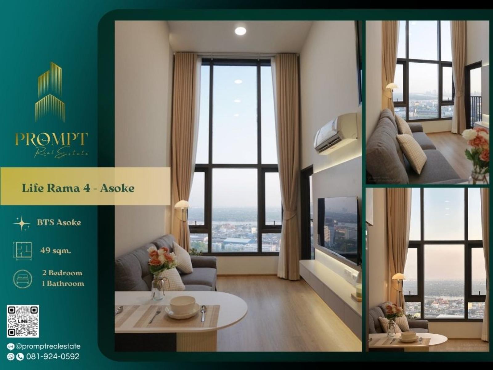 KL05291 - Life Rama 4 - Asoke : ไลฟ์ พระราม 4 - อโศก : Life Rama 4 - Asoke : ไลฟ์ พระราม 4 - อโศก - KL05291 - Life Rama 4 - Asoke : ไลฟ์ พระราม 4 - อโศก : Life Rama 4 - Asoke : ไลฟ์ พระราม 4 - อโศก -