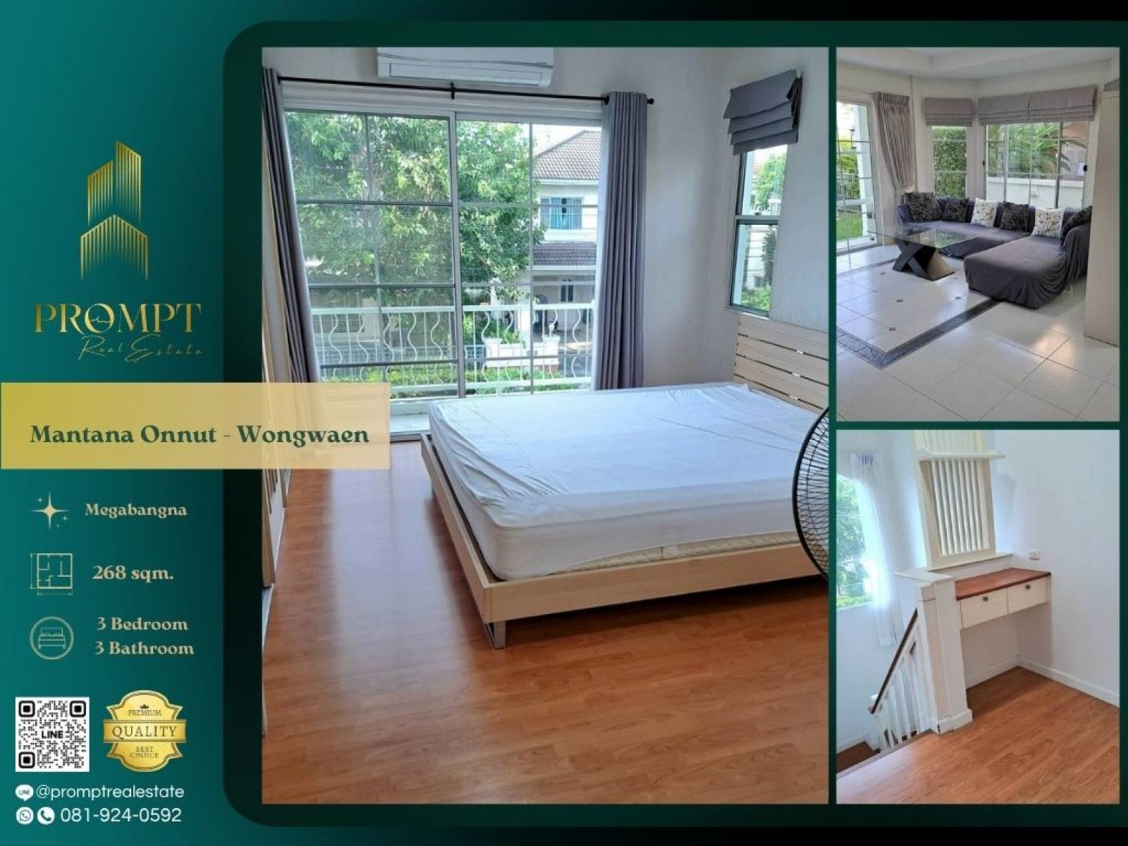 MN05100 - Mantana Onnut - Wongwaen :  มัณฑนา อ่อนนุช - วงแหวน : Mantana Onnut - Wongwaen :  มัณฑนา อ่อนนุช - วงแหวน - #Megabangna #InternationalSchool (PanAsia / Concordian) #SuvarnabhumiAirport