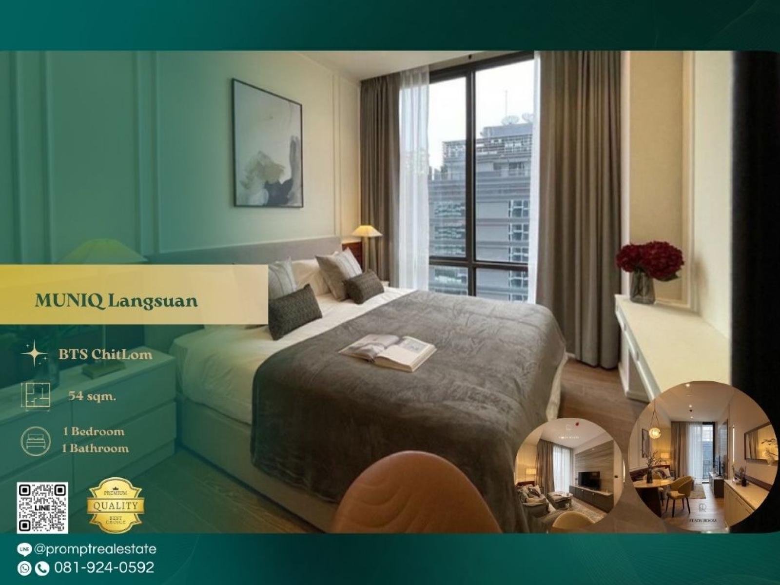 MN05111 - MUNIQ Langsuan : มิวนีค หลังสวน : MUNIQ Langsuan : มิวนีค หลังสวน - #LumphiniPark #BTSChitLom #Langsuan MN05111 - MUNIQ Langsuan : มิวนีค หลังสวน : MUNIQ Langsuan : มิวนีค หลังสวน - #LumphiniPark #BTSChitLom #Langsuan