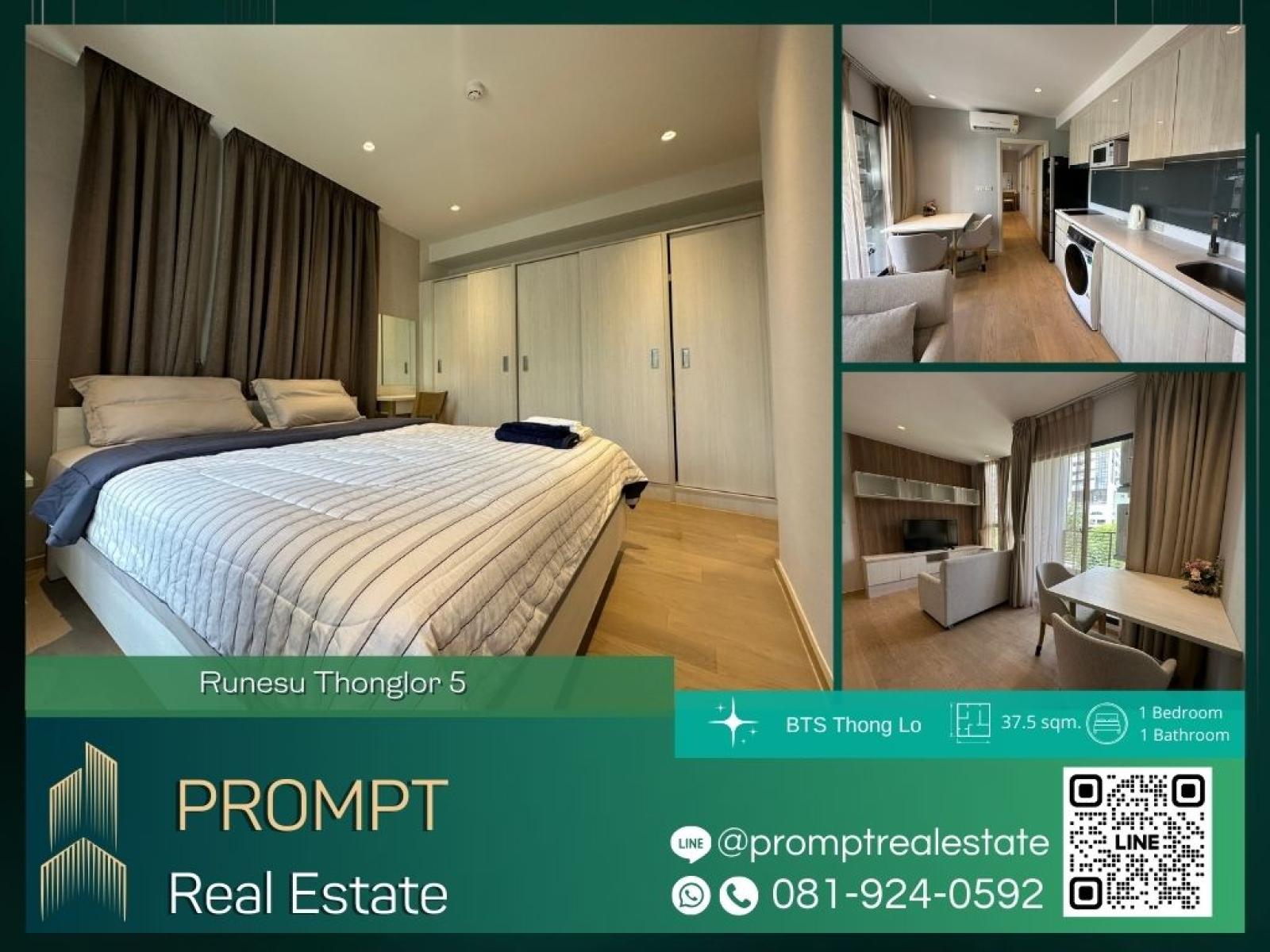 QR03927 - Runesu Thonglor 5 : รูเนะสุ ทองหล่อ 5 : Runesu Thonglor 5 : รูเนะสุ ทองหล่อ 5 - QR03927 - Runesu Thonglor 5 : รูเนะสุ ทองหล่อ 5 : Runesu Thonglor 5 : รูเนะสุ ทองหล่อ 5 -