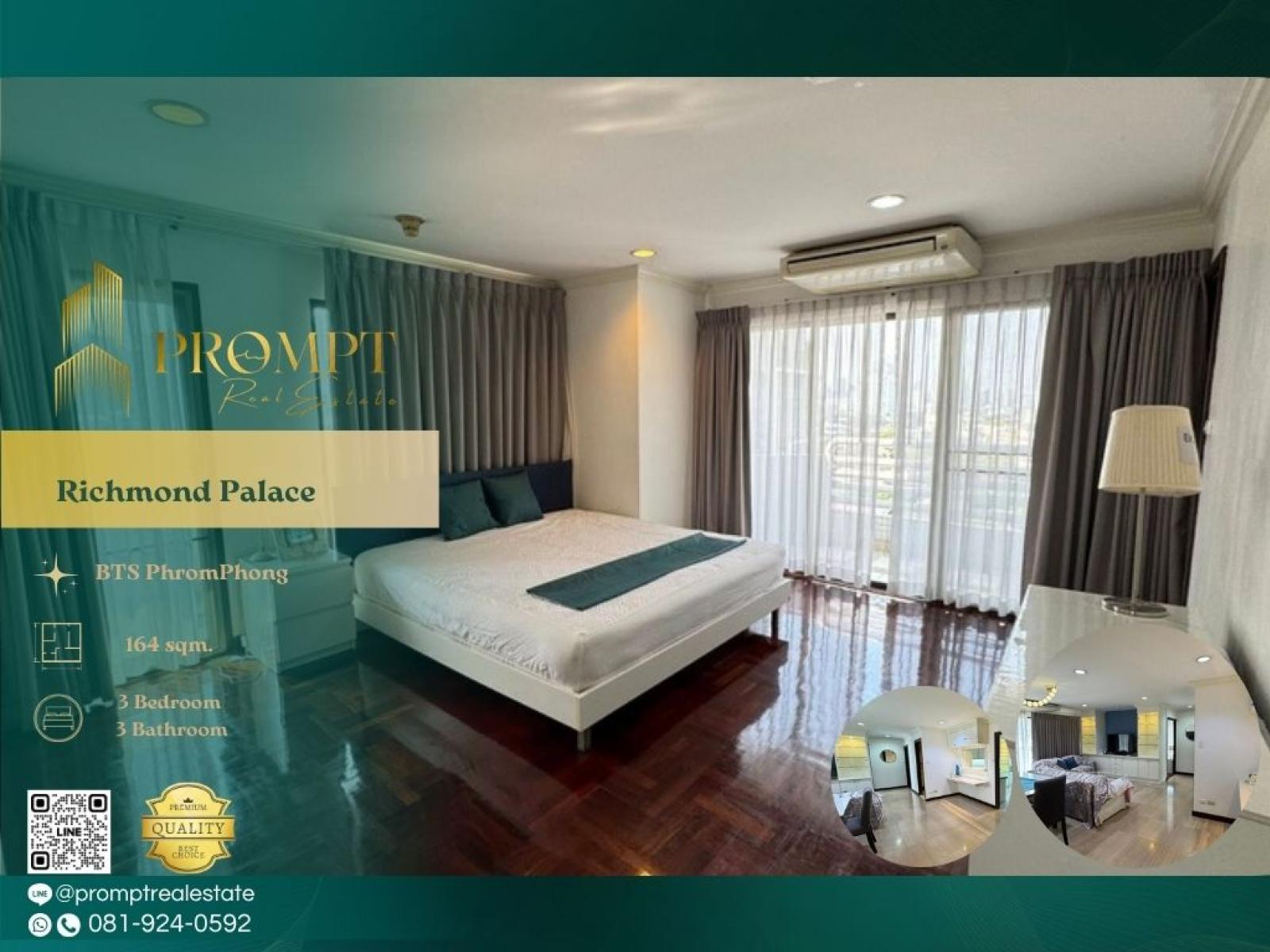 QR04146 - Richmond Palace : ริชมอนด์ พาเลส : Richmond Palace : ริชมอนด์ พาเลส - #PhromPhong #BtsPhromPhong #Sukhumvit43 QR04146 - Richmond Palace : ริชมอนด์ พาเลส : Richmond Palace : ริชมอนด์ พาเลส - #PhromPhong #BtsPhromPhong #Sukhumvit43