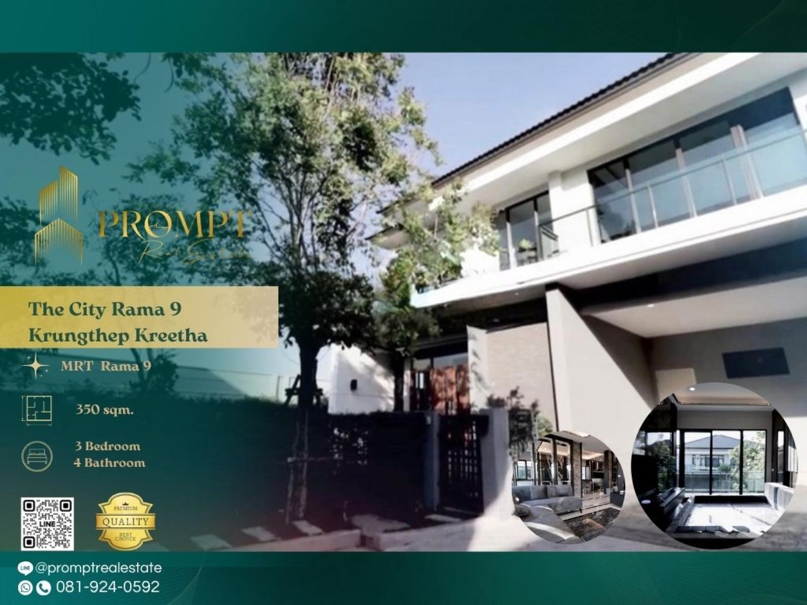 ST13877 - The City Rama 9 - Krungthep Kreetha : เดอะ ซิตี้ พระราม 9 - กรุงเทพกรีฑา : The City Rama 9 - Krungthep Kreetha : เดอะ ซิตี้ พระราม 9 - กรุงเทพกรีฑา - ST13877 - The City Rama 9 - Krungthep Kreetha : เดอะ ซิตี้ พระราม 9 - กรุงเทพกรีฑา : The City Rama 9 - Krungthep Kreetha : เดอะ ซิตี้ พระราม 9 - กรุงเทพกรีฑา -