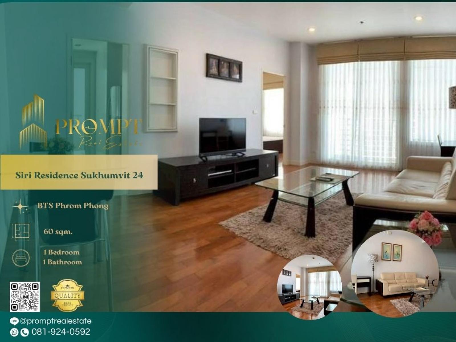 ST13956 - Siri Residence Sukhumvit 24 :  สิริ เรสซิเด้นซ์ สุขุมวิท 24 : Siri Residence Sukhumvit 24 :  สิริ เรสซิเด้นซ์ สุขุมวิท 24 -