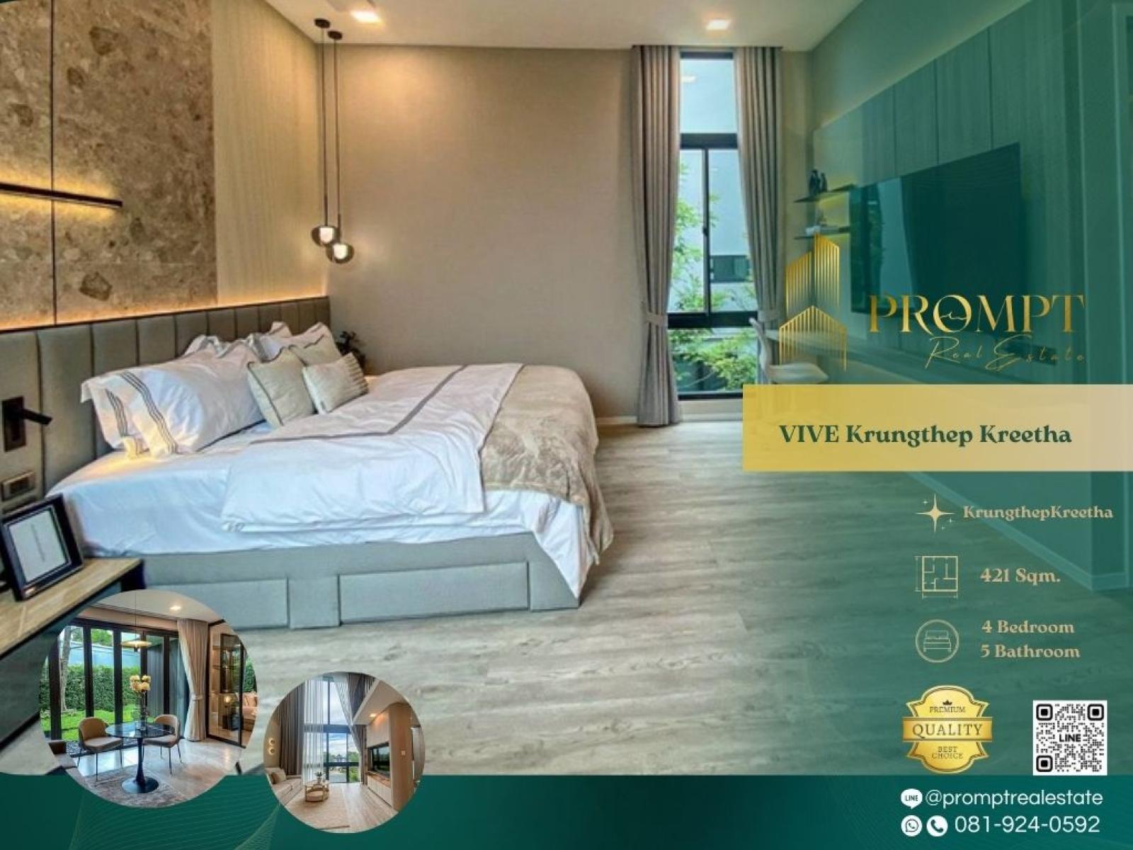 UV01927 - VIVE Krungthep Kreetha : วีเว่ กรุงเทพกรีฑา : VIVE Krungthep Kreetha : วีเว่ กรุงเทพกรีฑา - #KrungthepKreetha #InternationalSchool(Wellington/Brighton/RIS) #SuvarnabhumiAirport