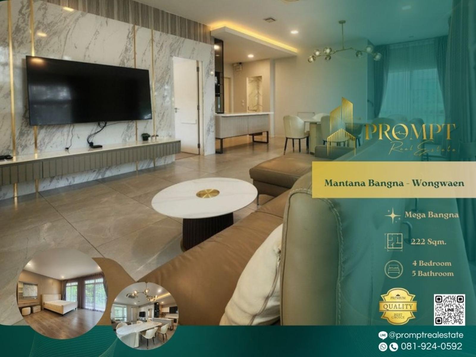 MN05080 - Mantana Bangna - Wongwaen : มัณฑนา บางนา - วงแหวน : Mantana Bangna - Wongwaen : มัณฑนา บางนา - วงแหวน - #MegaBangna #InternationalSchool (Dulwich/SISB/TCIS /Concordian) #SuvarnabhumiAirport