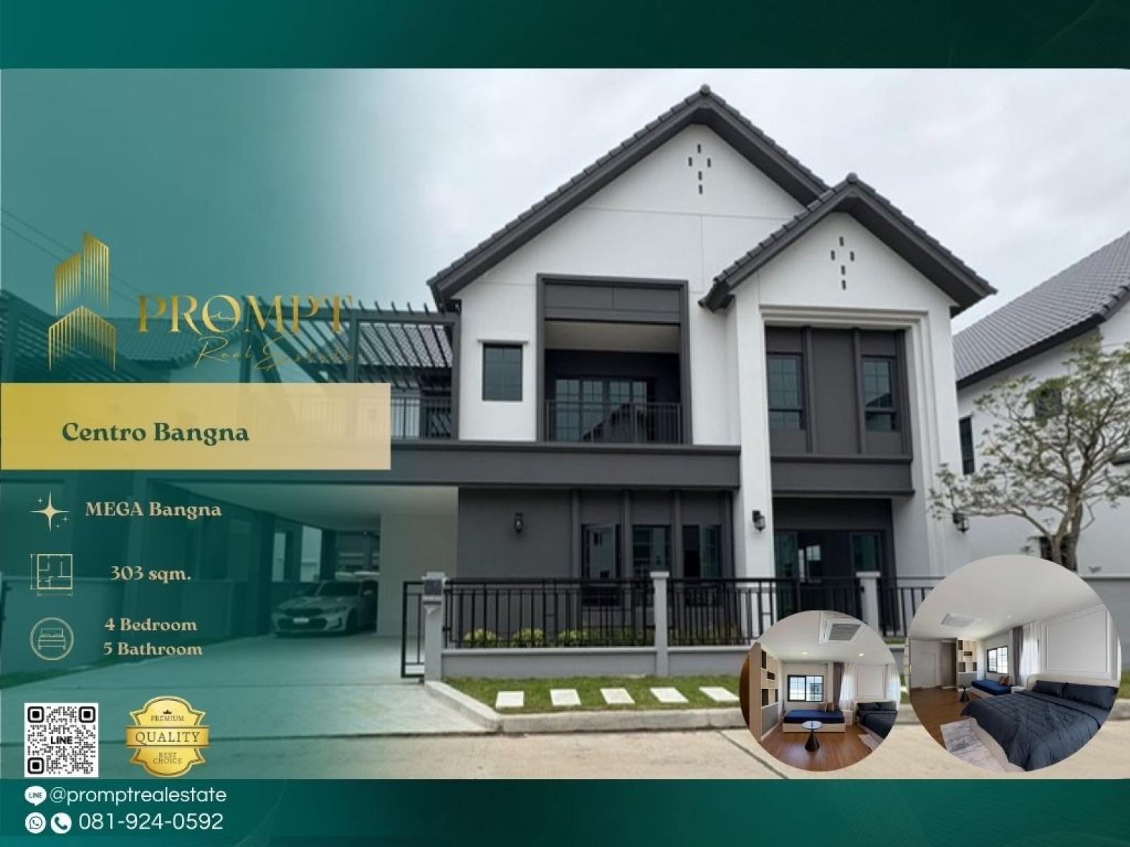 CD03743 - Centro Bangna :  เซนโทร บางนา : Centro Bangna :  เซนโทร บางนา - #MegaBangna #InternationalSchool (SISB/TCIS /Concordian) #SuvarnabhumiAirport