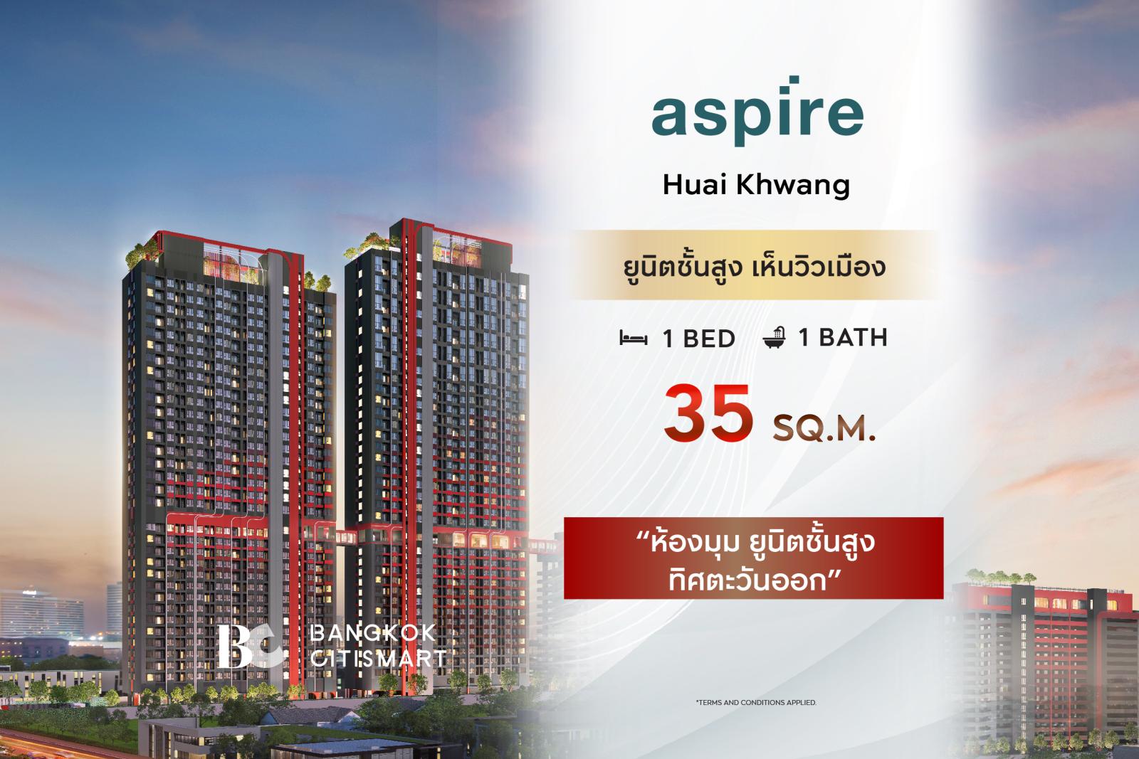 1 Bed 35 ตร.ม. ห้องมุม ยูนิตชั้นสูง ทิศตะวันออก | Aspire Huai Khwang | 4.39 ล้านบาท 1 Bed 35 ตร.ม. ห้องมุม ยูนิตชั้นสูง ทิศตะวันออก | Aspire Huai Khwang | 4.39 ล้านบาท