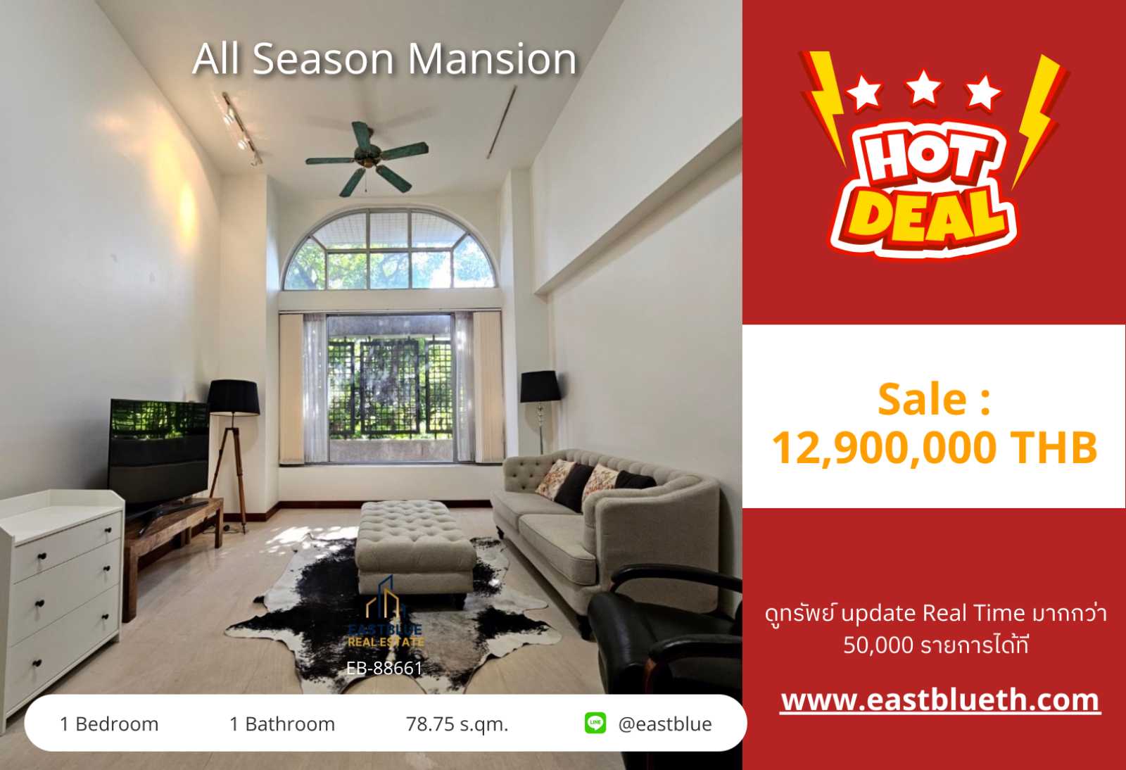 02/10/2026, รวมค่าโอนคอนโด All Season Mansion พร้อมอยู่ 🤩 ใจกลางปทุมวัน 0642748883 02/10/2026, รวมค่าโอนคอนโด All Season Mansion พร้อมอยู่ 🤩 ใจกลางปทุมวัน 0642748883