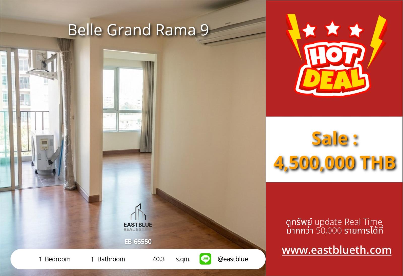15/10/2026, รวมค่าโอนBelle Grand Rama 9 | คอนโดพร้อมอยู่ ใจกลางเมือง 
ใกล้ BTS/MRT พระราม 9 ราคาเพียง 4.69 ล้าน! 0642748883