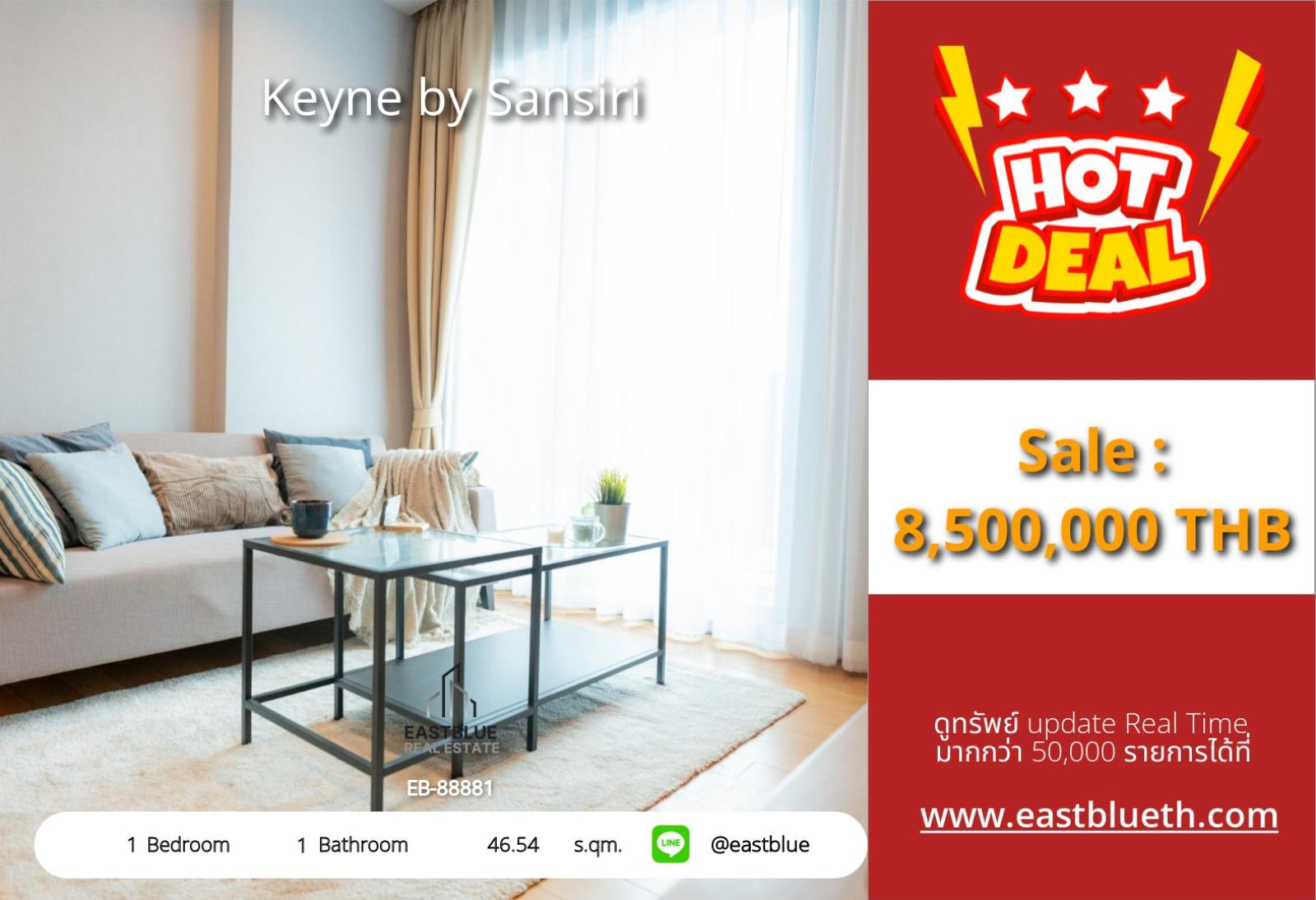 05/10/2026, รวมค่าโอน🔥 Keyne by Sansiri ทองหล่อ ห้องสวยมาก วิวดี เริ่ม 8.5 ล้าน!
🏠 46 ตร.ม. ใกล้ BTS ทองหล่อ เพียง 100 ม. ฟรีทุกฟีเจอร์ 0642748883 05/10/2026, รวมค่าโอน🔥 Keyne by Sansiri ทองหล่อ ห้องสวยมาก วิวดี เริ่ม 8.5 ล้าน!
🏠 46 ตร.ม. ใกล้ BTS ทองหล่อ เพียง 100 ม. ฟรีทุกฟีเจอร์ 0642748883
