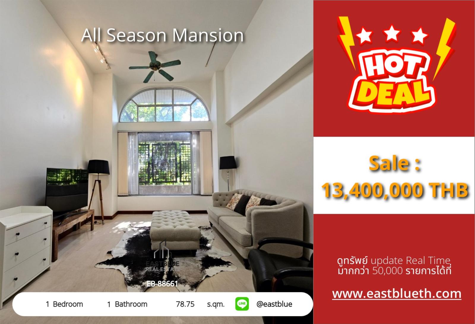 05/10/2026, 🔥 Urgent sale! Condo in the city center, All Season Mansion, 1 bedroom, 78 sqm.
💎 Great location, near BTS Ratchadamri, starting at 13.5 million! 0642748883 05/10/2026, 🔥 Urgent sale! Condo in the city center, All Season Mansion, 1 bedroom, 78 sqm.
💎 Great location, near BTS Ratchadamri, starting at 13.5 million! 0642748883