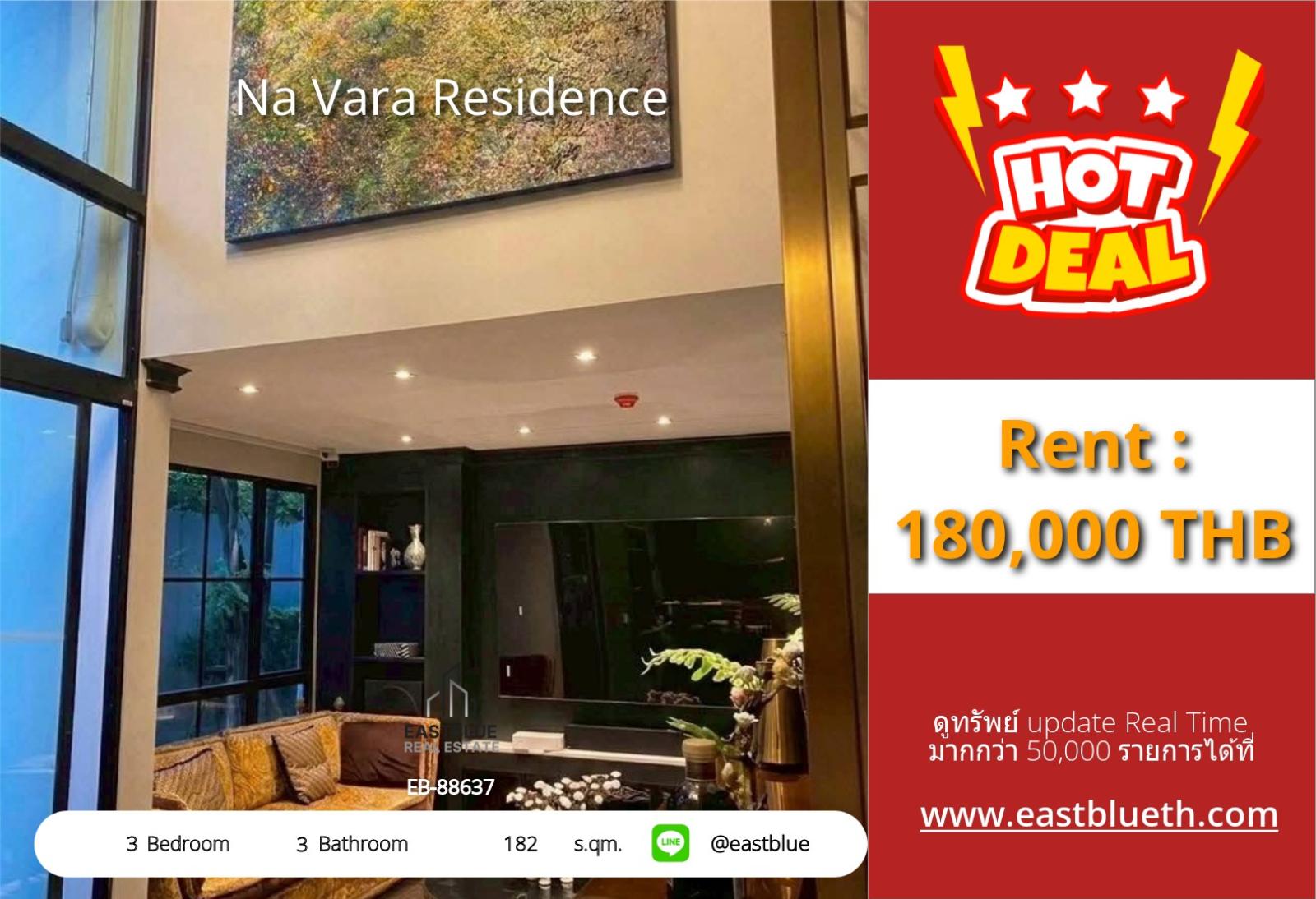 05/10/2026, 🏡 Open your heart to sell! Luxury condo Na Vara Residence with city view, 3 bedrooms

💎 In the heart of Chidlom, 182 sq.m. for only 42 million, free for all features! 0642748883