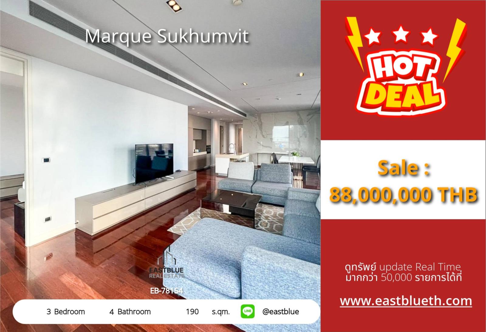 15/10/2026, รวมค่าโอน🏡 มาร์ค สุขุมวิท คอนโดหรู 3 ห้องนอน ใหญ่ระดับ 190 ตร.ม. 

💎 ใจกลางพร้อมพงษ์ ราคาดีที่สุด 88 ล้าน! พร้อมย้าย 0642748883