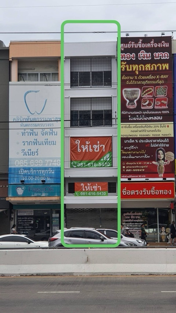 ** ให้เช่า ตึกแถว ** ตรงข้าม The Mall งามวงศ์วาน Renovated พร้อมอยู่ มิย 69 ! – รูปที่ 3