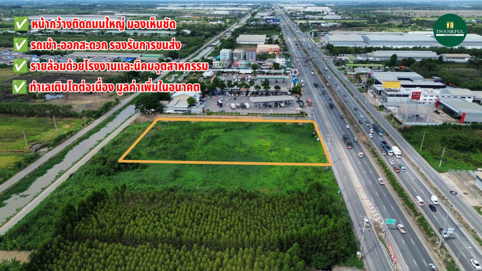 ขายที่ดินติดพหลโยธิน วังน้อย อยุธยา 5-2-58 ไร่ | หน้ากว้าง 78 ม. | ติด PTT ใกล้ M6 &amp; Motorway | เหมาะ Warehouse &amp; Commercial – รูปที่ 4